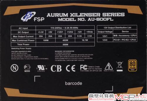 双路+12V联合输出功率接近500W，+12V负载能力相当不错。