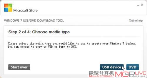 9.选择制作启动盘的介质：“USB device”或“DVD”，用闪存盘当然是选择前者。