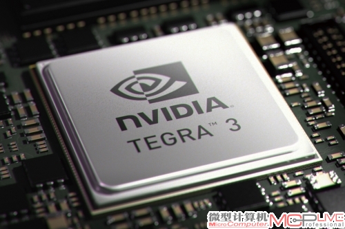 Tegra 3是目前覆盖高中低价位段，机型丰富的四核处理器。