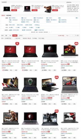 5000元~8000元价位是目前火热的游戏笔记本电脑市场